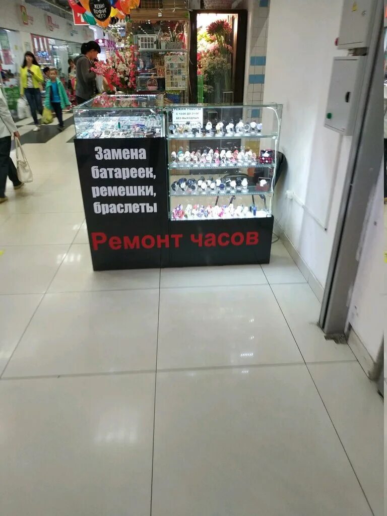 часовые мастерские брянск советский район. Clockservice москва. магазины наручных часов ижевск. часы ремонта красноярск. холл сервисного центра.