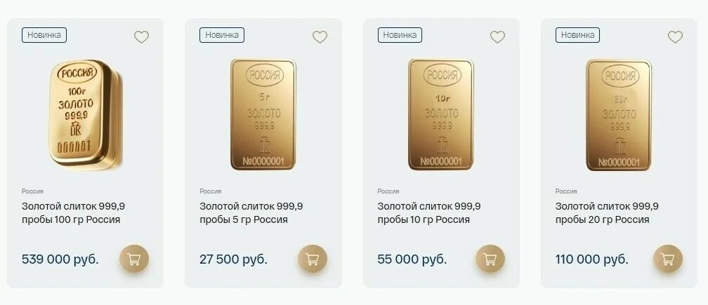 Расценки на золото в ломбардах. Сколько дают за золото. Процент в ломбарде на золото. Сколько дают за золото. Пробы золота расценки.