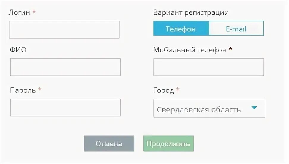 Личный кабинет ерц 96 рф екатеринбург вход. Тюменьэнергосбыт личный кабинет. Регистрация личного кабинета ЕРЦ. Личный кабинет с прогрессом. Тюменьэнергосбыт личный кабинет Тюмень.