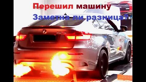 Отстрелы на авто