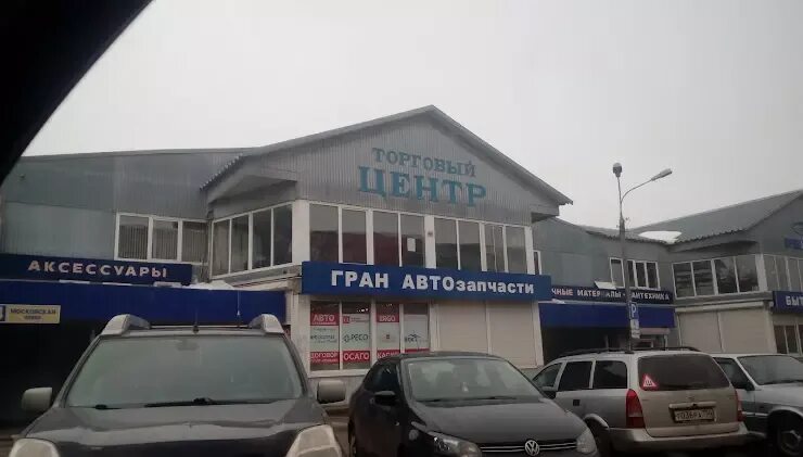 Подольск ул железнодорожная 1. Автозапчасти климовск. подольск ул московская 18. подольск московская улица 4. подольск ул железнодорожная магазин обои.