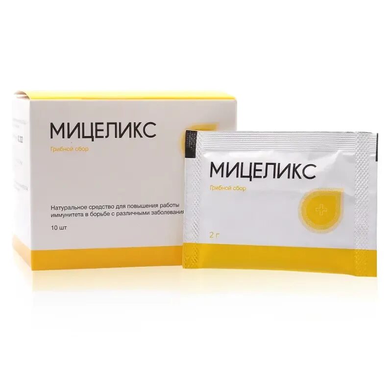 Мицеликс от диабета. Мицеликс препарат. Мицеликс аптеках спб. Лекарство от диабета мицеликс. Мицеликс аптеках спб.