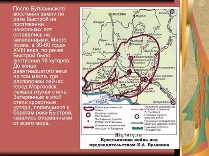 Расскажите о восстании под предводительством булавина