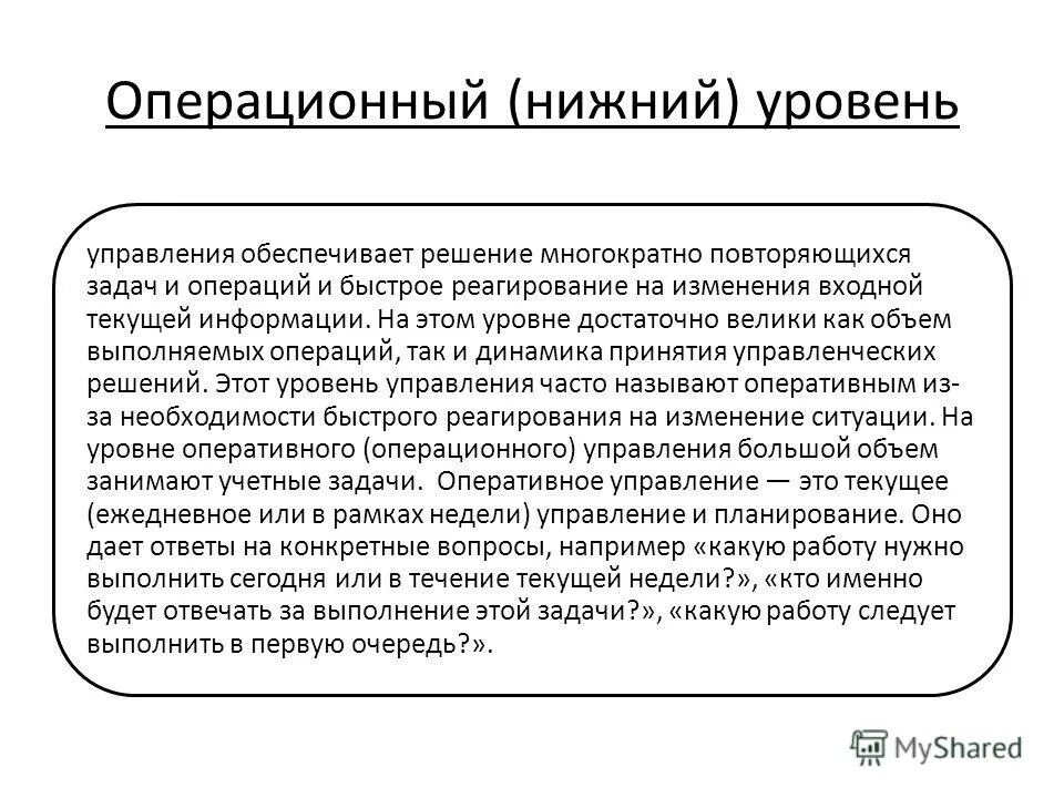 Структура программного обеспечения современного компьютера. Целые типы данных c#. Классификация организации к1 к2 к3. Типы данных c# таблица. C характеристика назначения.