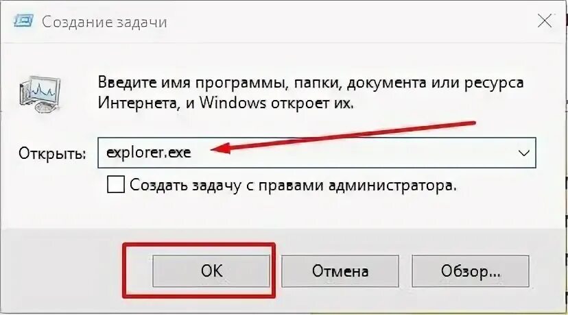 Exe не открывается на windows 10