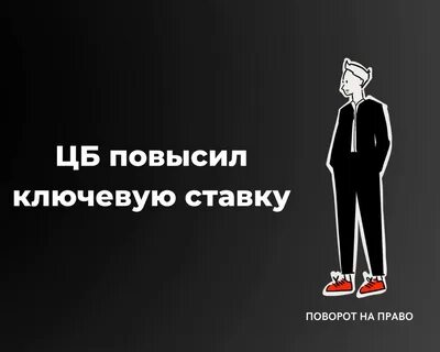 Опять выше