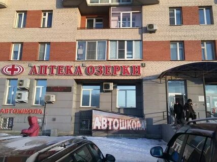 Аптека озерки энгельс