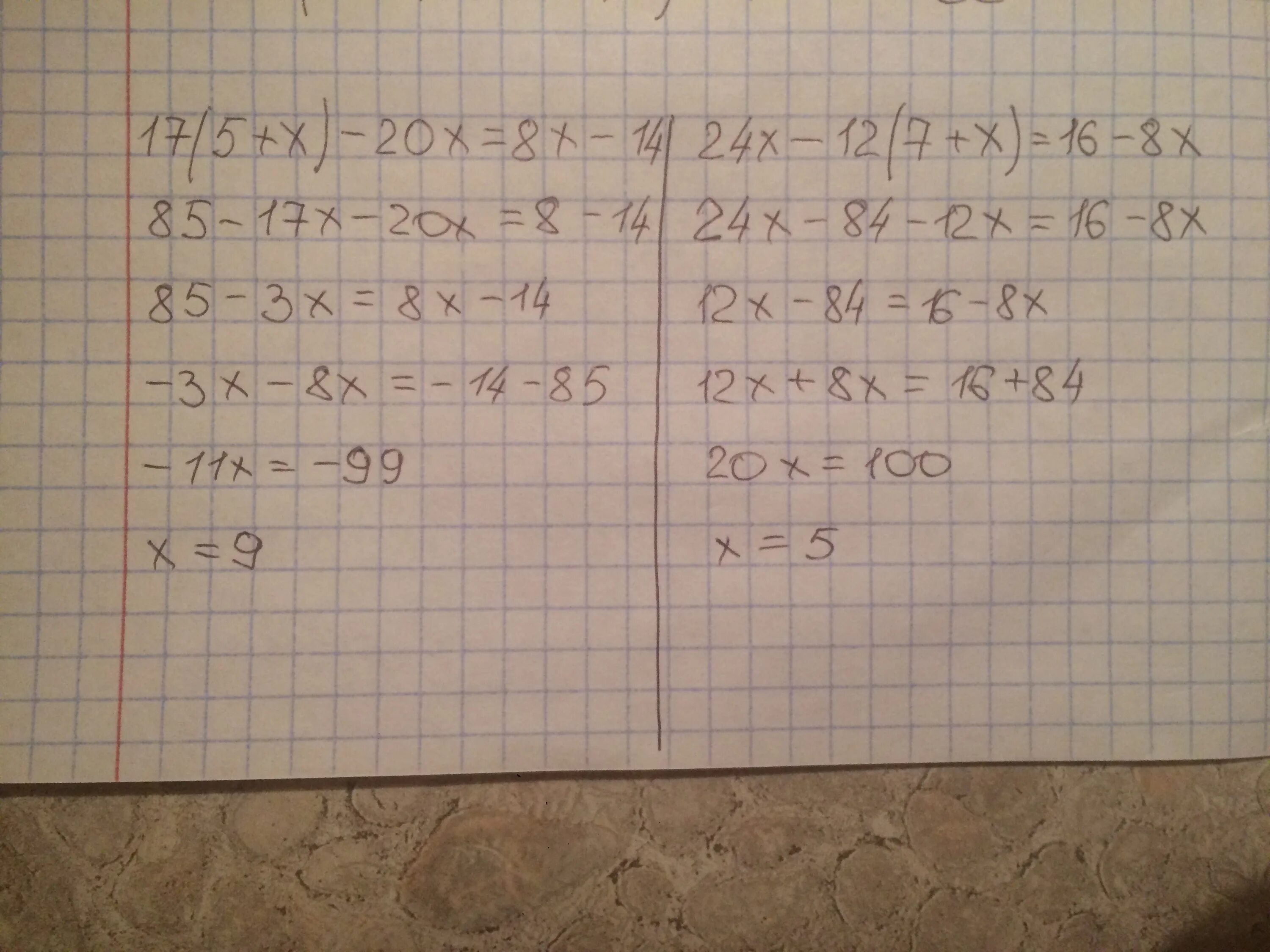 3 y 57. (Y-37)×4=212. 8,37*(-Y)=20,008. (У-37)*4=212. 29+14 9-Y 19-2y.