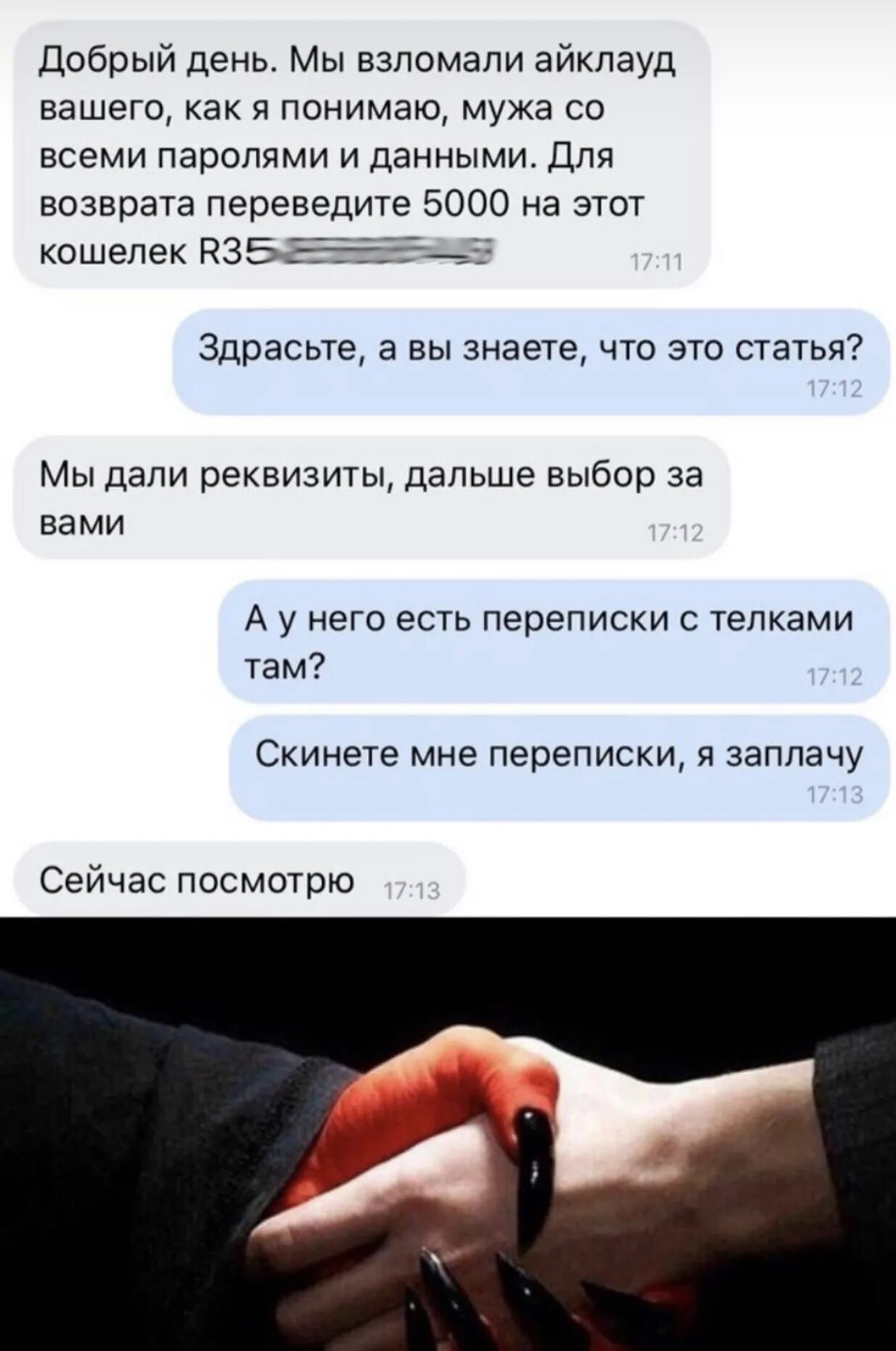 Отправляй на твой телефон