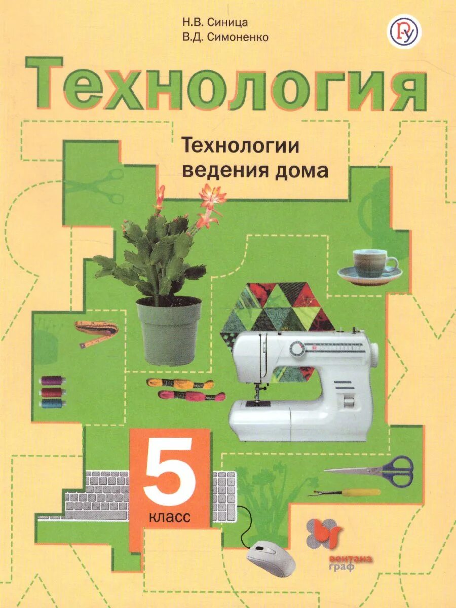 Тип 5 360