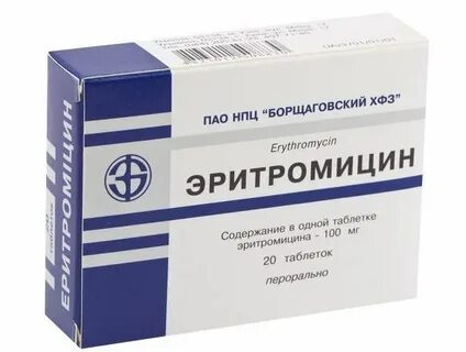 Ревматизм суставов симптомы и лечение какие таблетки
