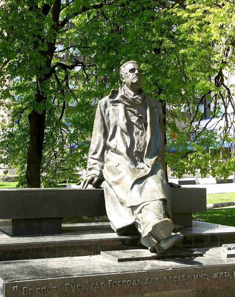 Памятник Г.В. Свиридову