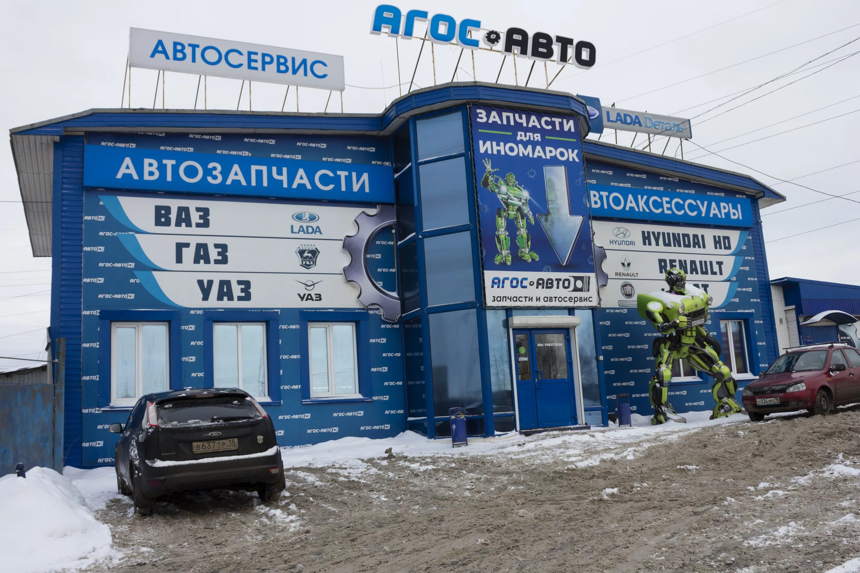 Автосервис на спортивной. Автомастерские Ижевск. Агос сервис в Ижевске. Автосервис на физкультурной. Автомобиль Ижевск.