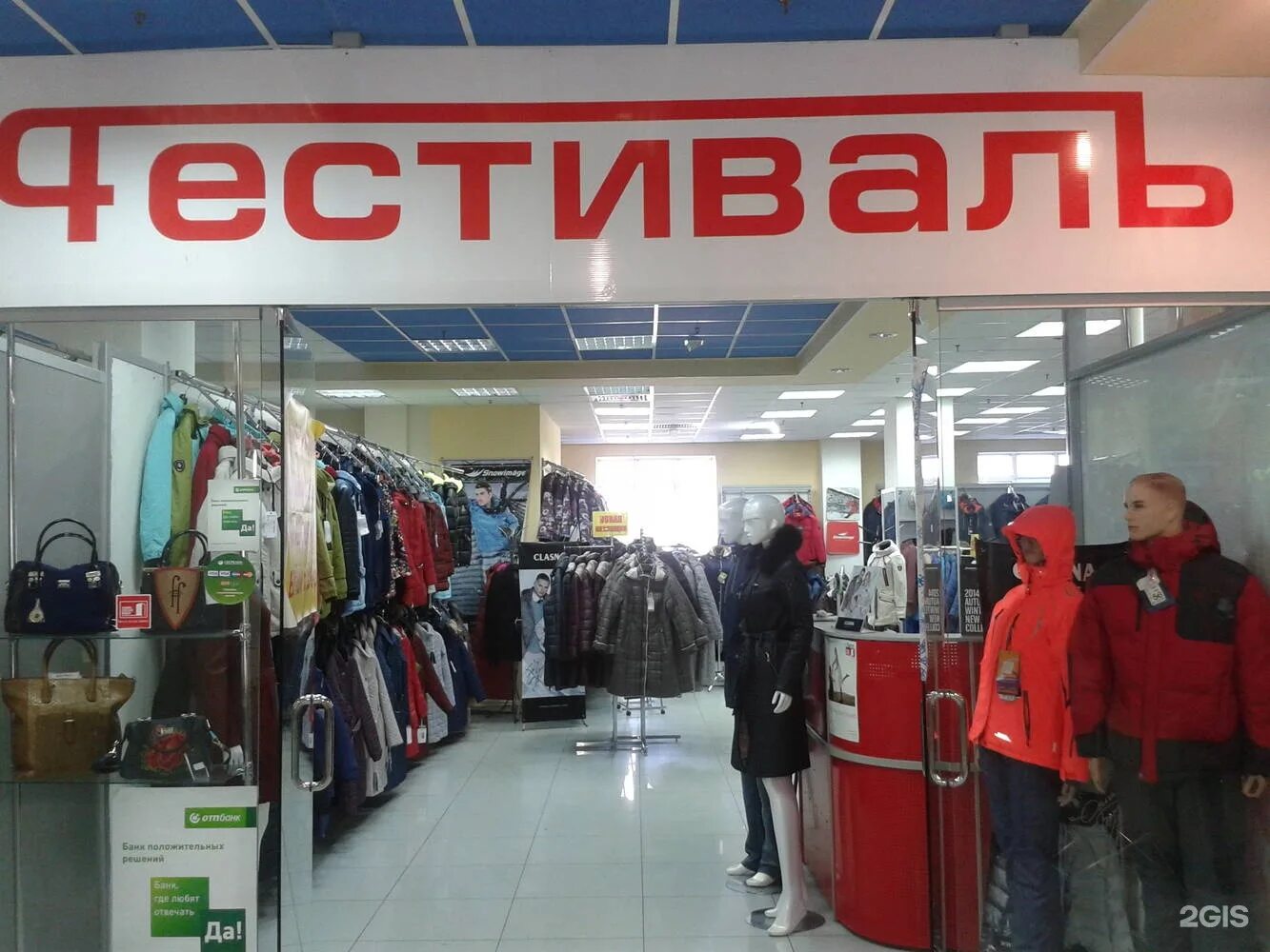 Магазины одежды в ижевске. Магазин женской одежды марка. Магазин модной одежды. Магазины винтажной одежды ижевск. Благотворительные магазины в нижнем новгороде.