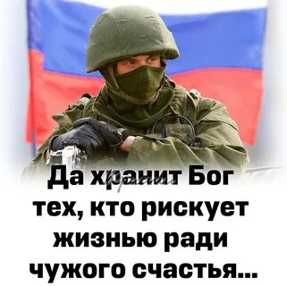 Вернем ребят