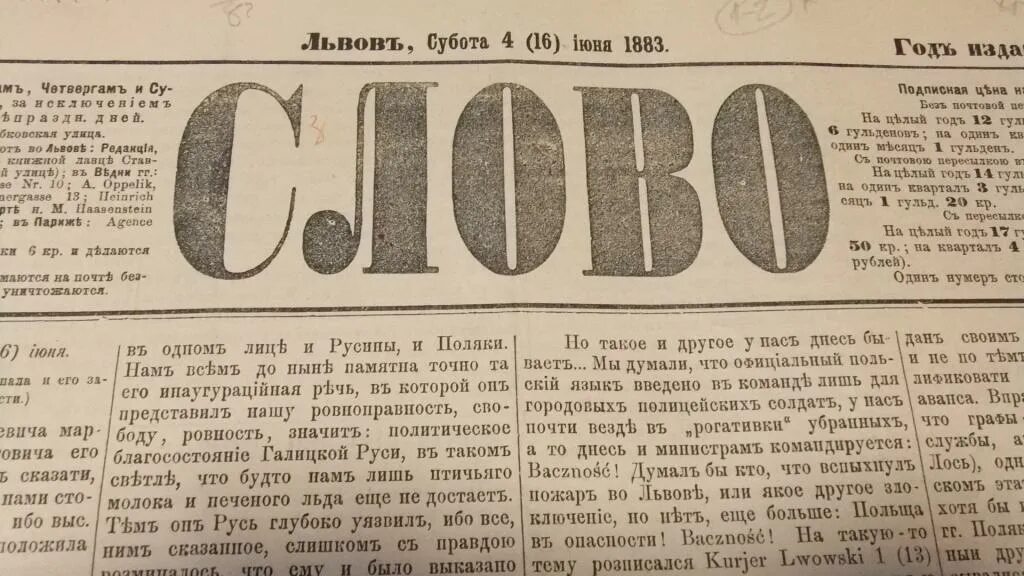 Кавказские епархиальные ведомости 1879 год читать. 1883 словами. Коронационный жетон эмаль 1883 года. Епархиальные ведомости 1917. 1883 словами.