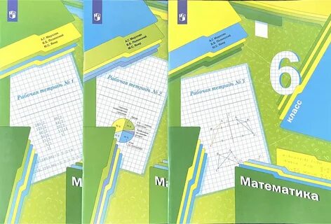 Учебник по математике 4 класс мерзляк