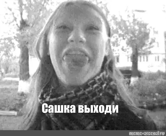 Женя дурак. Я дурачок мем. Я у мамы дурочка картинки. Я у мамы дурачок. Билл каулитц прически.