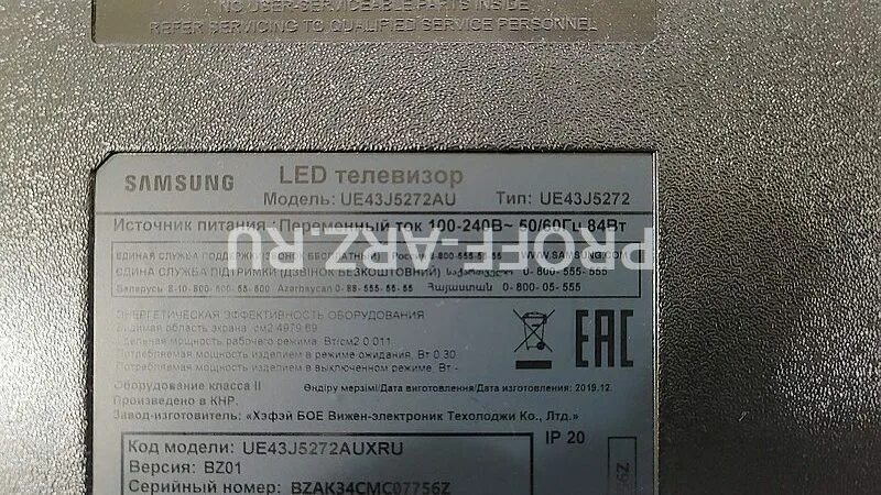 Samsung ue43j5272au. Ue43j5272au. Телевизор Samsung ue43t5272au. Samsung ue43j5272au 2018 led. Матрица для телевизора Samsung ue43j5272au.