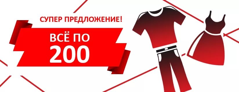 150 300 рублей