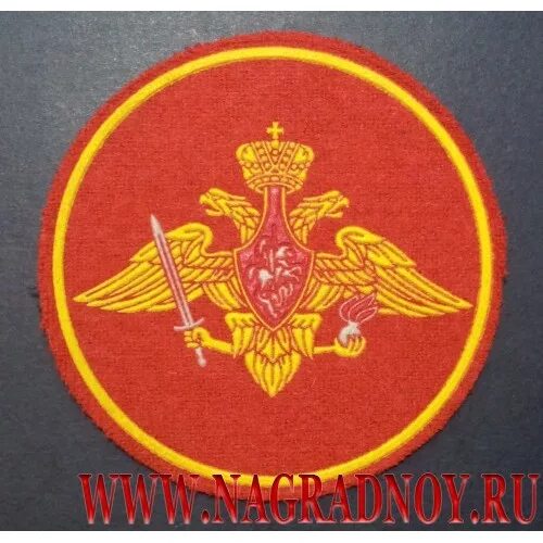 красный шеврон сухопутных войск. красные шевроны какие. нарукавные нашивки родов войск рф. шеврон мин обороны сухопутных войск. шеврон музыкальных войск.