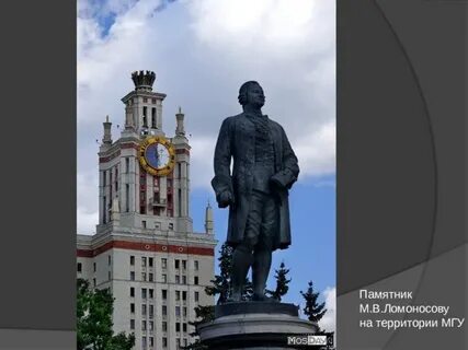 Памятник возле московского университета