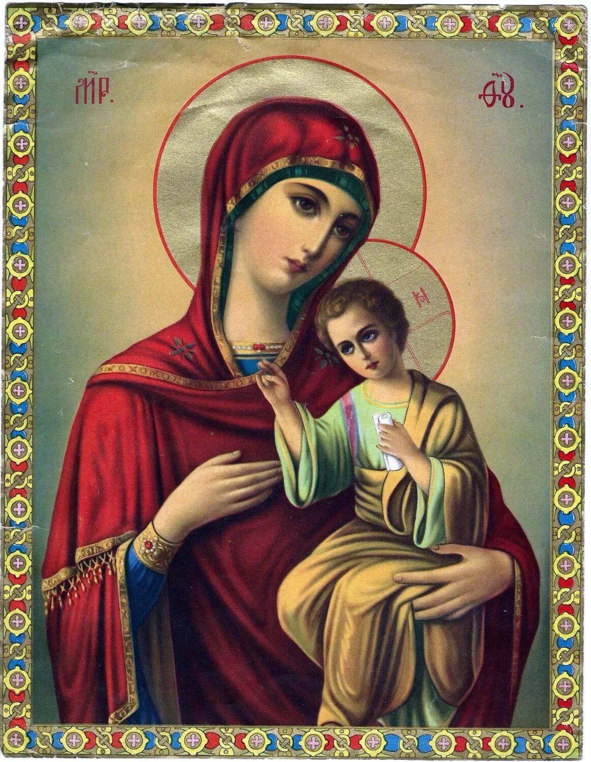 Скоропослушница икона Божией матери. Скоропослушница печать. Virgin Mary икона. Образ Божией матери "Скоропослушница" в полный рост.