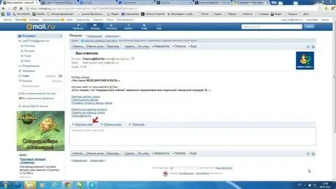 Сонник майл