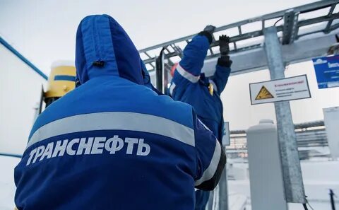 Транснефть логистика сайт