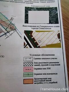 Номер градостроительного плана земельного участка