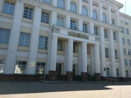 Библиотека бгау