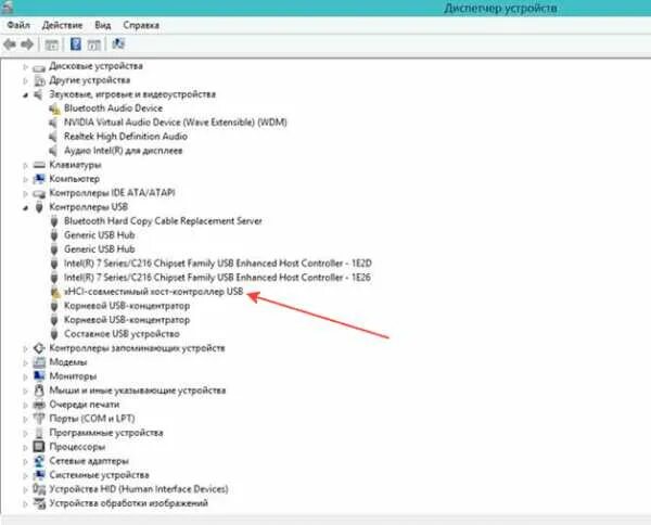 Контроллеры USB В диспетчере устройств. Диспетчер устройств значок. Юсб порт не работает. USB Порты в диспетчере устройств. Не видит usb адаптер