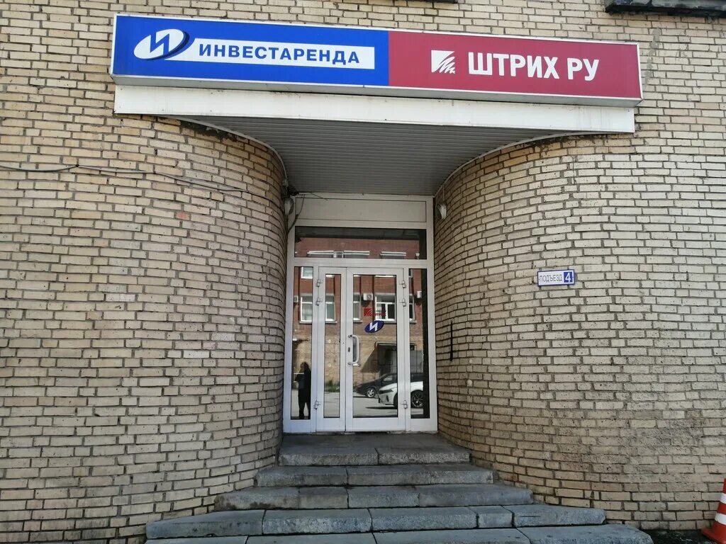 Новый проезд 3. Новый проезд 8 тольятти. новый проезд 3 тольятти. новый проезд 8. купить коммерческую недвижимость тольятти новый проезд 8.