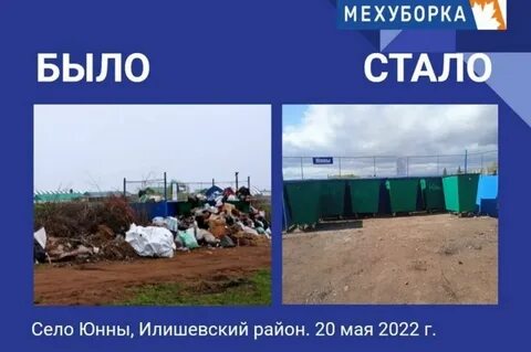 Тко башкортостан