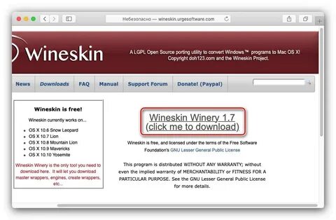Wineskin
