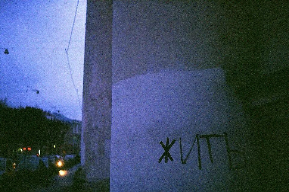 Уннв осень. УННВ. Цитаты УННВ. Фразы УННВ. УННВ фото.