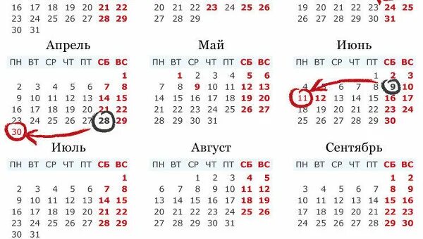 2012 апрель сколько лет. Календарь 2012 года с праздниками. Май 2012 года календарь. Декабрь 2012 года календарь. Перенос выходных.