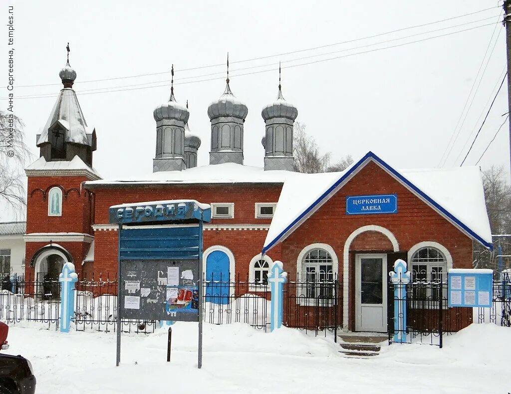 Погода пензенская городище на неделю. Храм Городище Пензенской области. Покровская Церковь в г. Городище Пензенской области. Приход Покровской церкви Городище Пензенской области в. Церковь в Вышелее Городище Пензенской области.