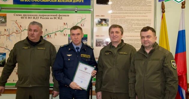 Отряд ведомственной охраны филиала фгп во ждт россии на. Начальник отдела безопасности. Ген директор филиала фгп во ждт челноков. Начальник команды гусев фгп во ждт сургут. Фгп во ждт рф.