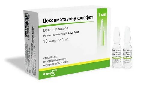 Гормональный укол от аллергии