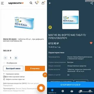 Здравсити заказ лекарств в спб через интернет