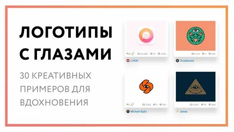 Око 30