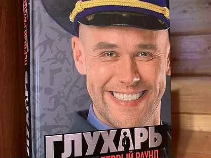 Глухарь. Глухарь описание. Глухарь вес взрослой птицы. Глухарь книга. Обыкновенный глухарь.