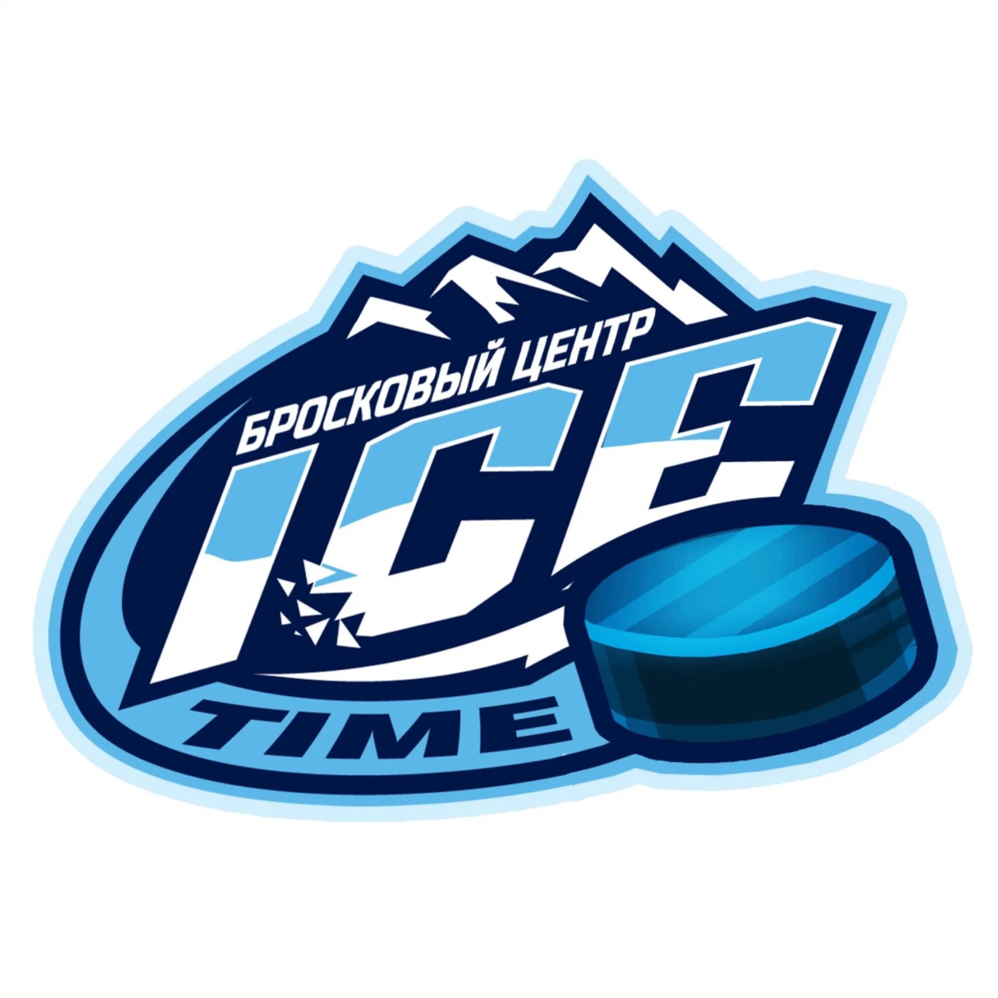 Ice time. Ice Center. Ice time Долгопрудный. Ice time b2. Айс тайм