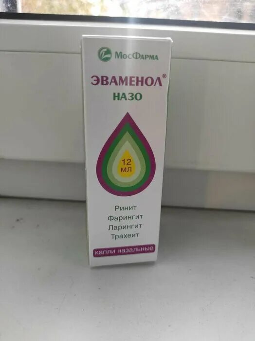 эваменол капли назальные. эваменол назо спрей наз. эваменол назо капли наз 1%+3% 12мл. эваменол капли и спрей. 1%+3% 12мл мосфарма.