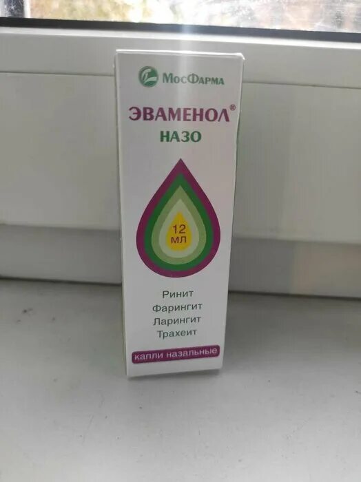 Эваменол назо спрей. Эваменол назо. Эваменол капли. Эваменол капли в нос.