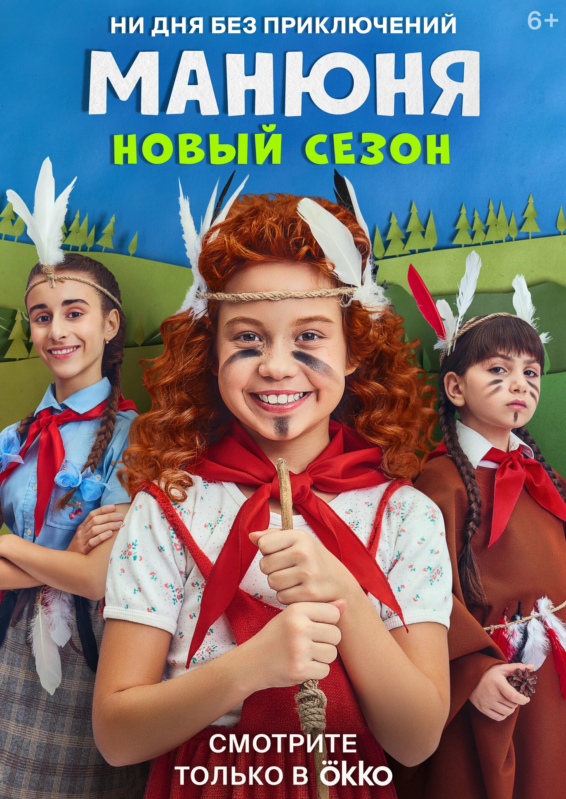 Манюня сейчас как выглядит 2025 Книга "Абгарян Наринэ. Манюня." купить книгу ISBN Абгарян Наринэ с быстрой дос