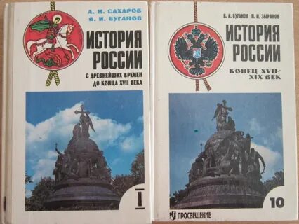 10 историй руси