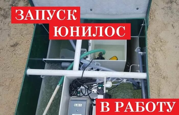 Юнилос работа. Юнилос работа. Юнилос работа. Юнилос работа. Юнилос работа.