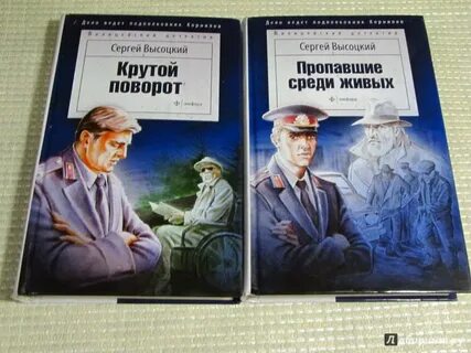 Среди живых